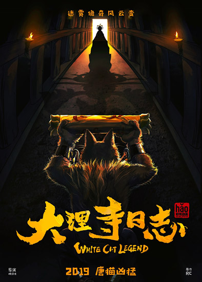 饮尿任务挑战海报