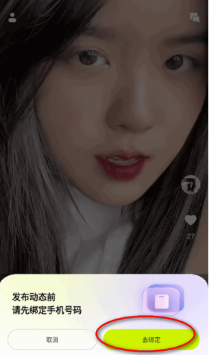 高级会所选妃 选妃其成功在于不仅提供场所海报