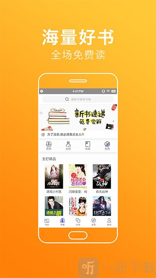 1024基线你懂的海报