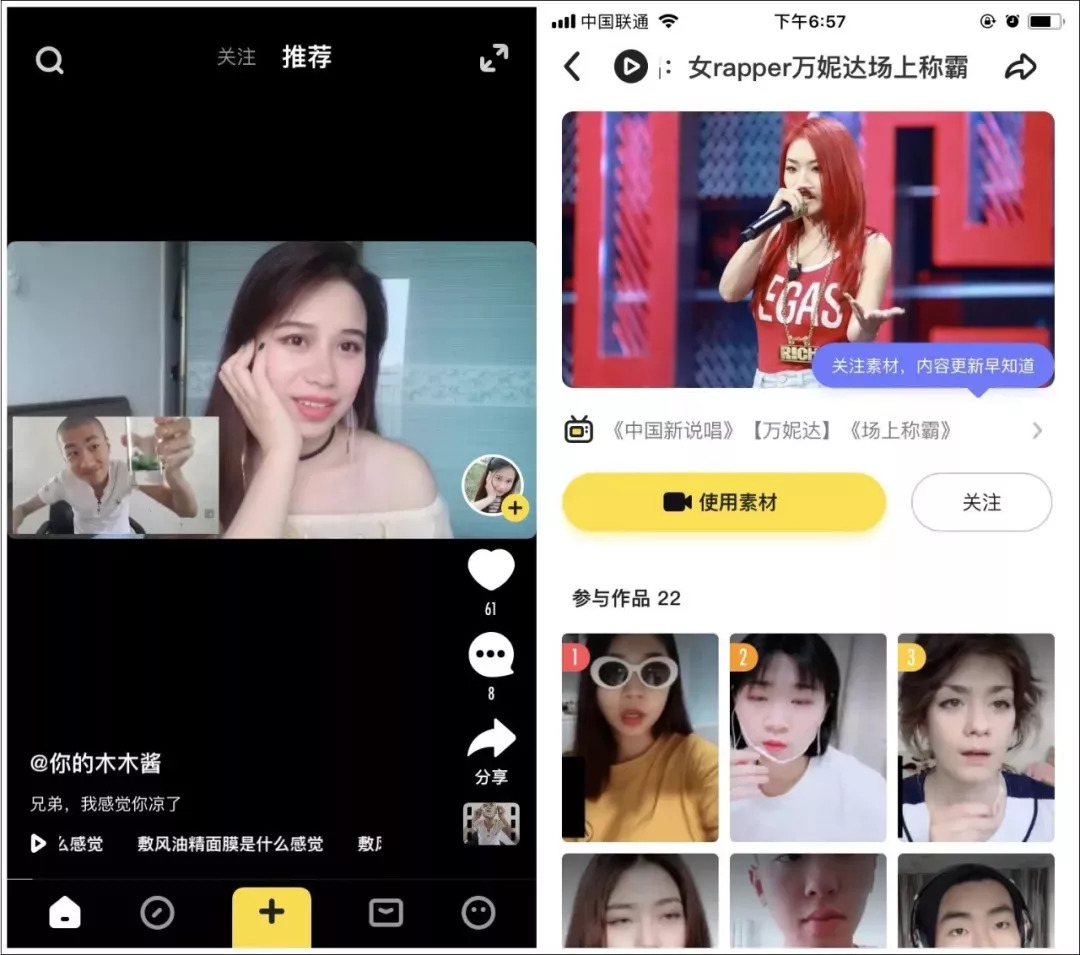 吃瓜暗网重口猎奇海报