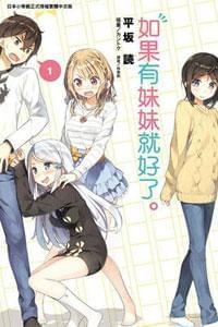 私人影院特殊服务海报