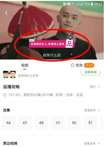 我干了小姨子 干小姨干小姨干小姨海报