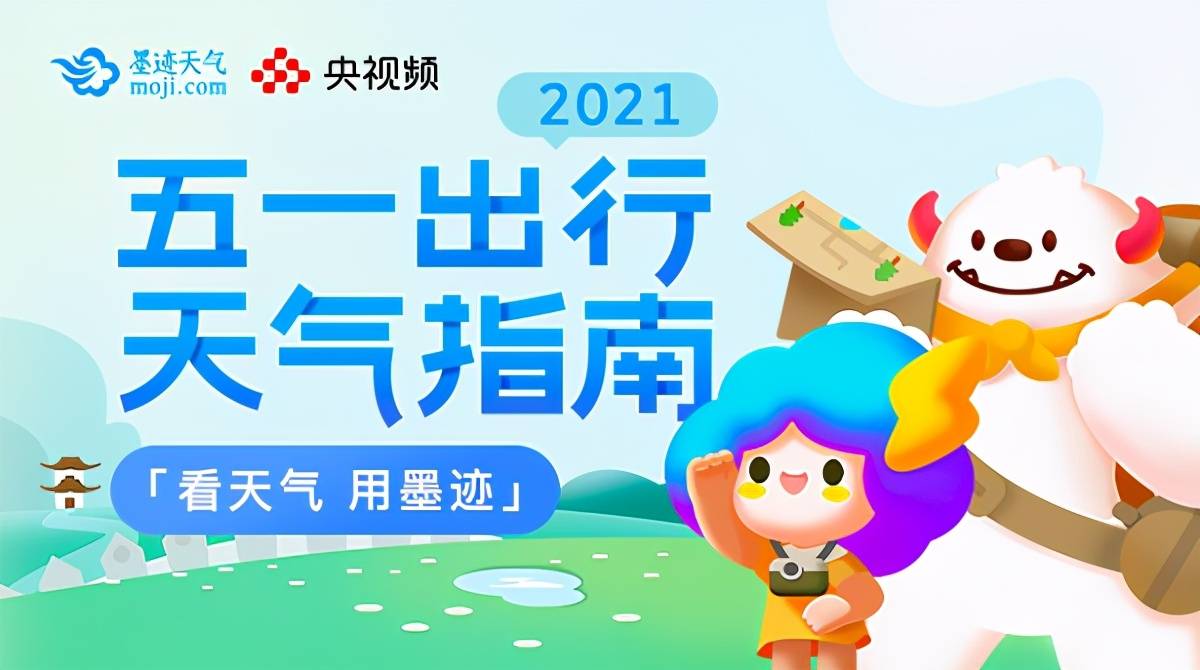 51猎奇在线观看免费海报