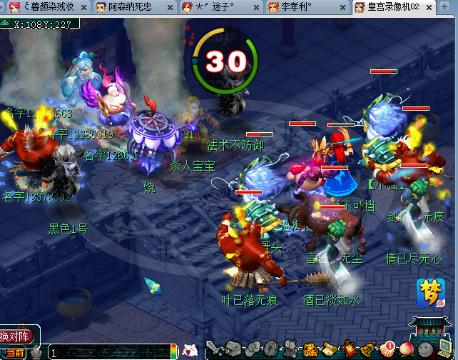 次强音动漫在线观看 高清的次强观看体验海报