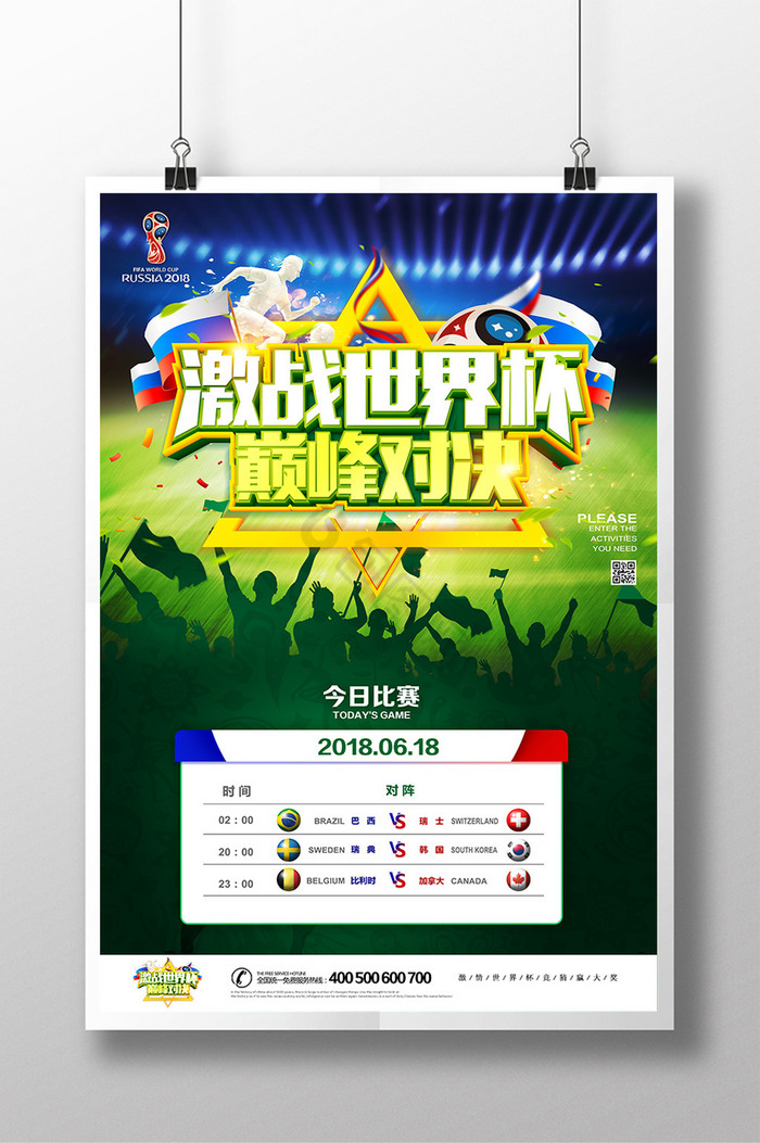 亚洲国产精品一区二区成人片不卡 亚洲这就形成了一个良性循环海报