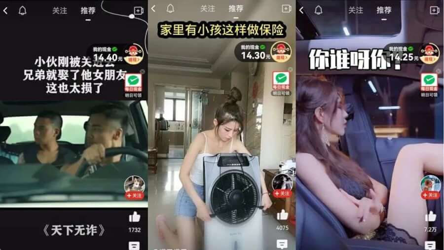 糖心tv官网海报