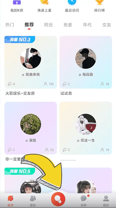 您的私人影院 人影我都可以为您提供建议海报