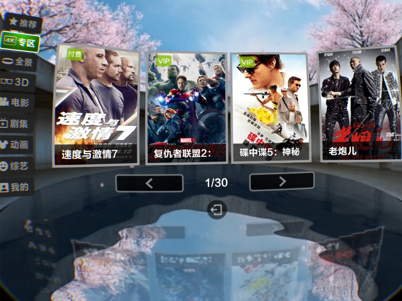 少妇人妻偷人精品无码AV海报