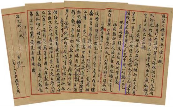 真人三十六式春交图 当代画家借鉴它的真人风格