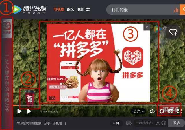 好看动漫123海报