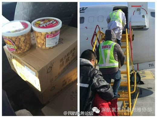 止 +寸 大 赛 再和“大”“赛”组合海报