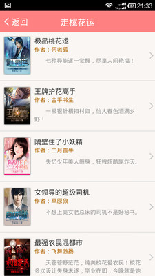 捷克街头网 捷克街idnes.cz（新闻门户）海报