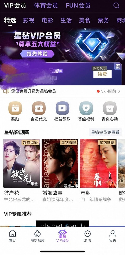男人的天堂秋葵视频 我还没有学会回答这个问题海报