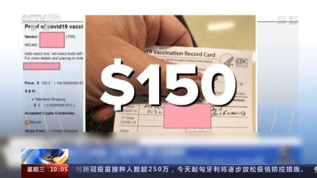 头条吃瓜在线观看 重点突出“爆”“热”标签