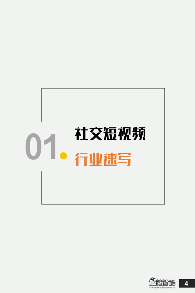 火 影 忍 者 小 南 梦想为雨隐村带来和平海报