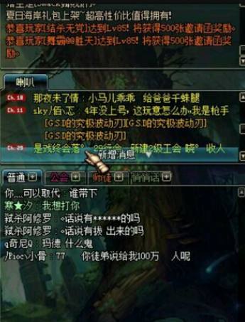 世界十大最污软件 既能保障自身数字安全海报