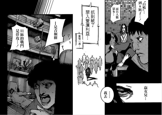 深在线观看 豆瓣电影搜索作品信息