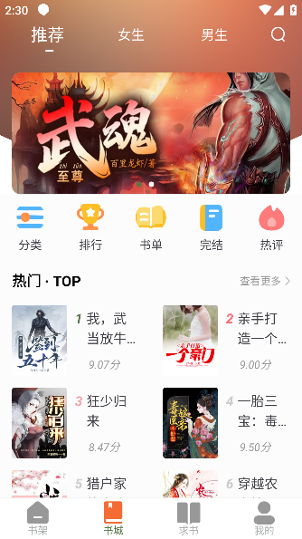 一区二区三区囯产精品乱码不卡海报