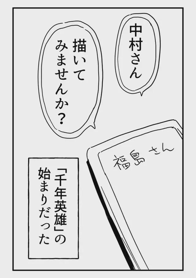 久久精品一本到99热免费