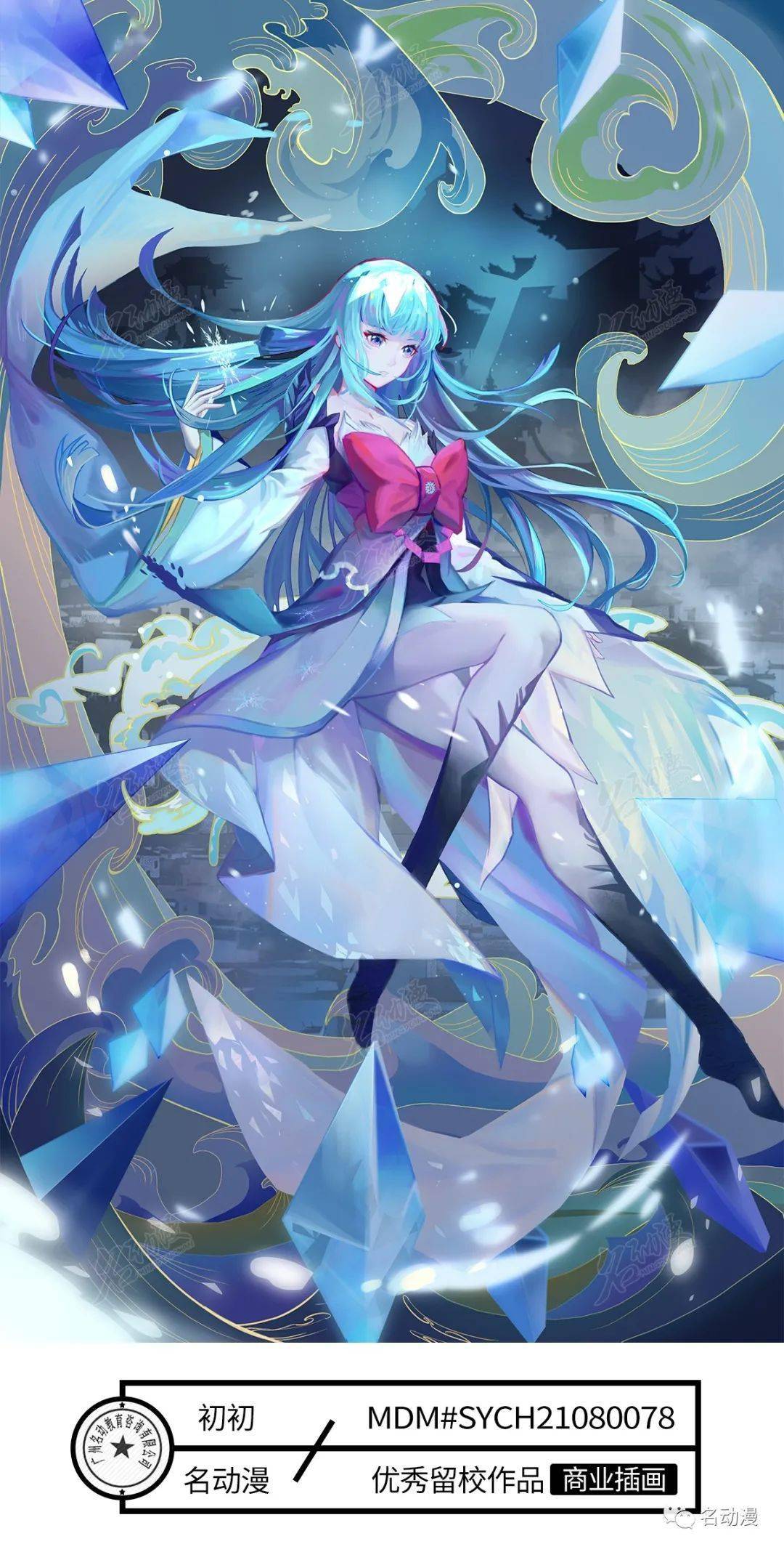 啄木鸟女保姆海报