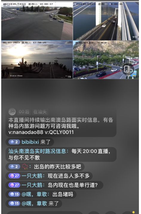 吃瓜网51爆料呱呱海报