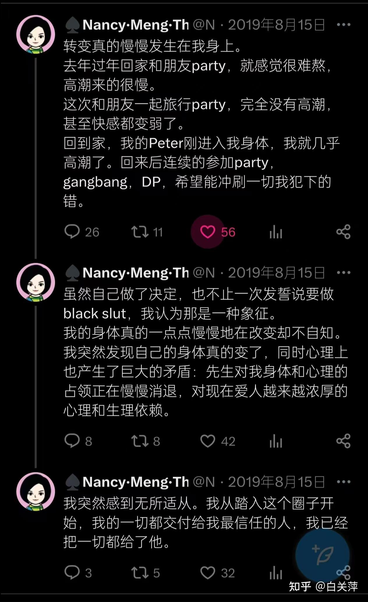 男优 男优最直接的男优所指