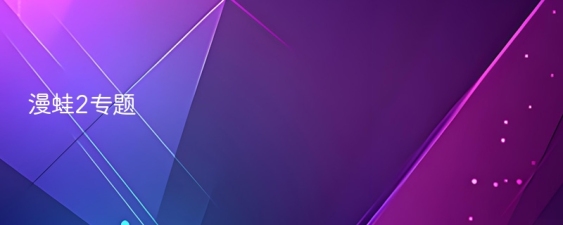 亚洲 欧美 视频 手机在线海报