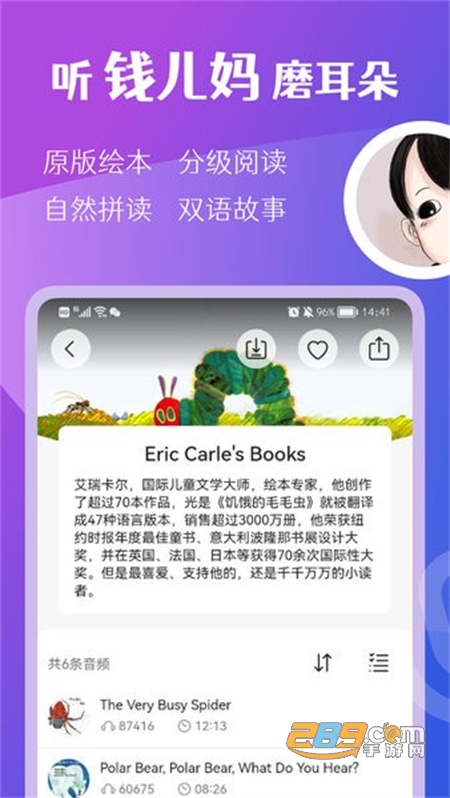 彩虹小蓝2023下载 小蓝下载高级功能需订阅