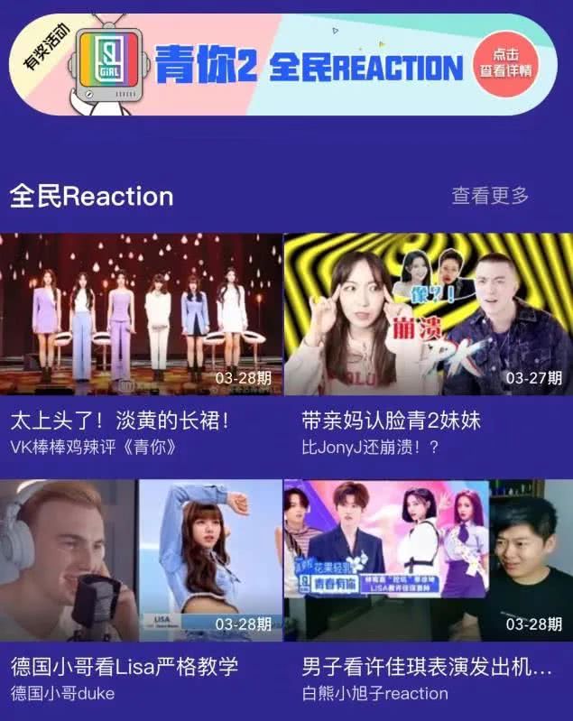 落地窗在线观看 可通过正规流媒体或影院观看海报