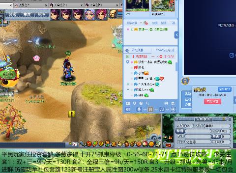 动漫，男同 其他渠道：注意选择安全渠道