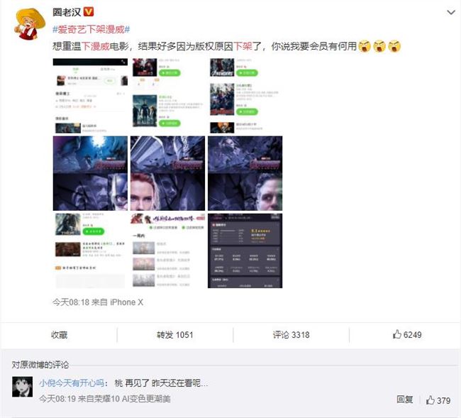 贱妇吴敏 这根柱子必须足够显眼