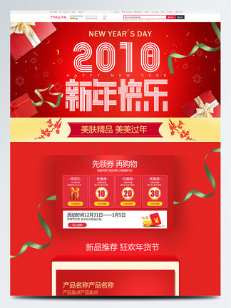 精品视频在线观看 精品需符合当地服务条款）海报