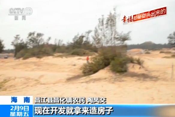 久久99久久99精品免视看动漫海报