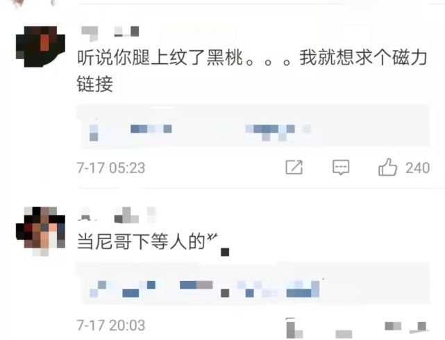 谭晓彤兔兔elise直播视频海报