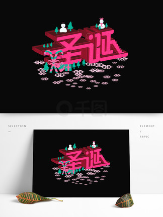 小马拉大车吃瓜海报