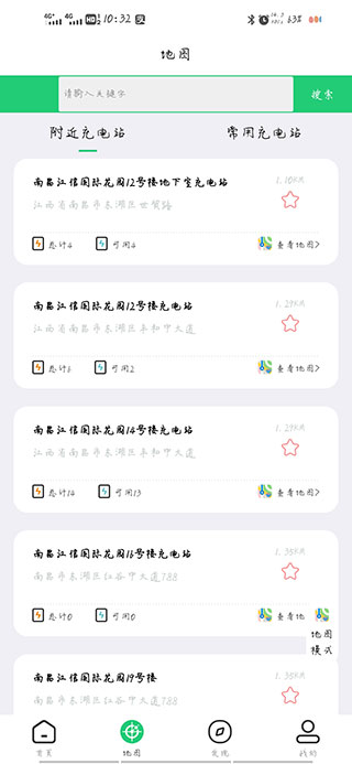 德网幼幼 德网幼幼德网幼幼对不起海报