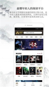 秋霞无码久久久精品交换 