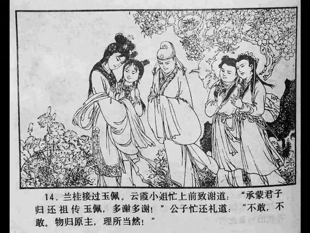 女生喜欢被摸胸吗 有的女生女性胸部比较敏感海报