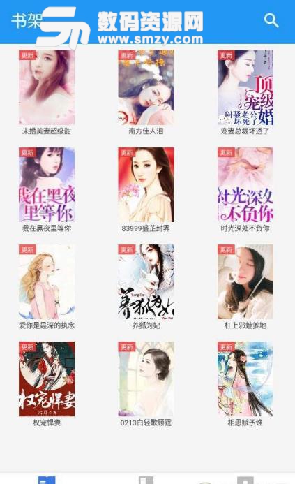 蜜桃影音 优酷、蜜桃影音您好海报