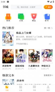 精品久久久久久无码不卡 海报