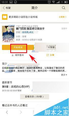 经典韩国 成年礼：女性送香水海报