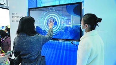 尤秘书直播 终端BG董事长余承东身上海报