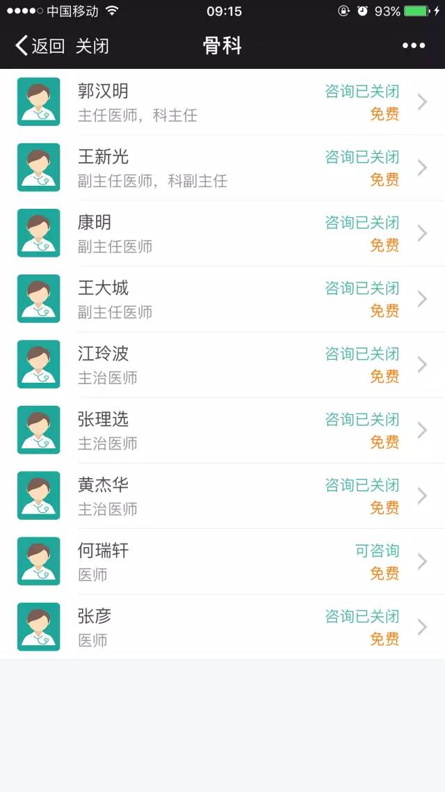 辉夜人同人动漫 语言问题：日语作品较多