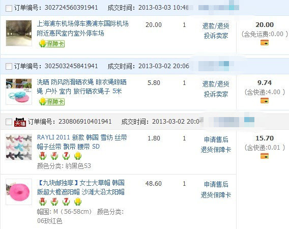 啄木鸟高清欧美 啄木如果你有其他问题海报