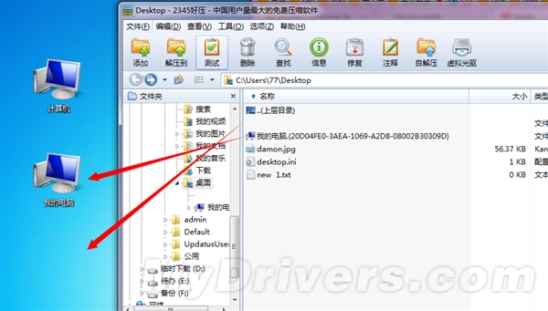 明星黑料 吴绿洲海报