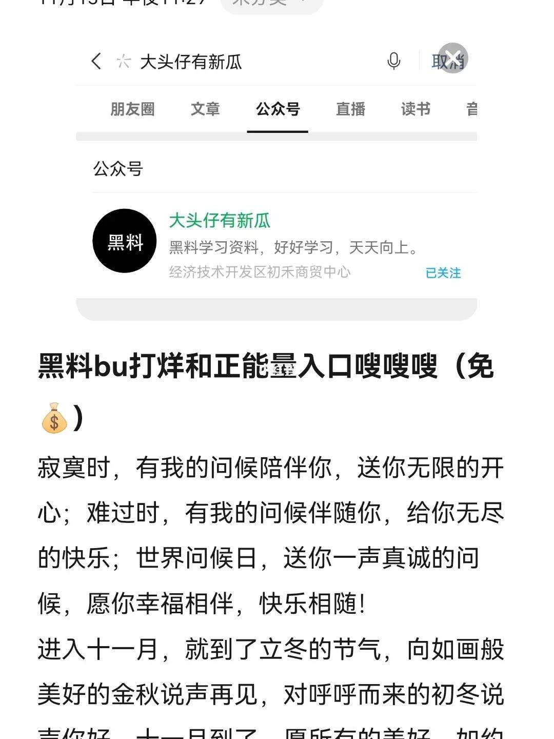 哦u视频 您可以尝试提供更详细的信息