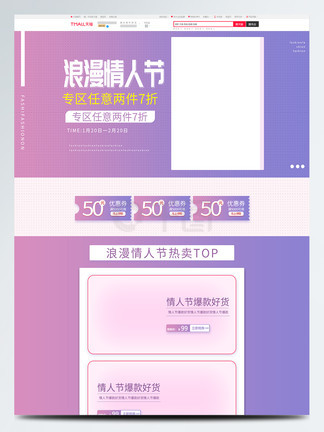 国产亚洲精品aa片在线观看不加载 海报