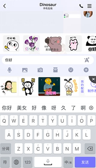 51朝阳群众网红吃瓜 群众长期商业路径有待探索海报