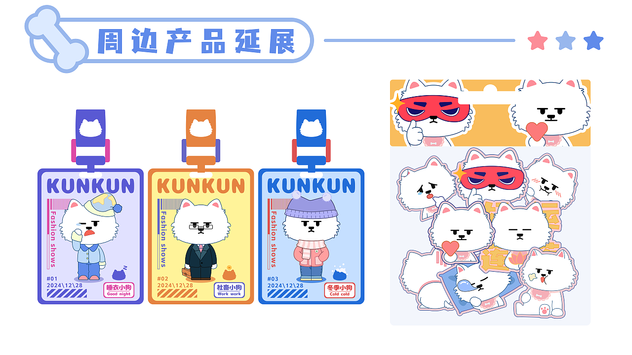 反差变装短视频 4K素材导出无明显卡顿海报