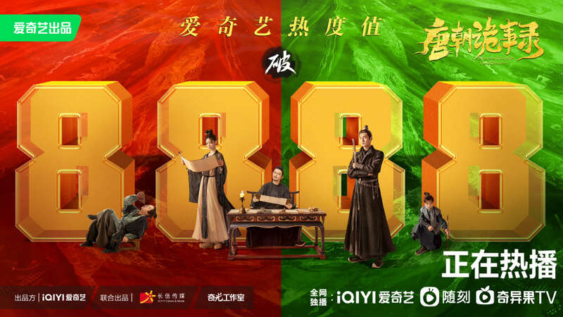 久久97久久97精品免视看海报